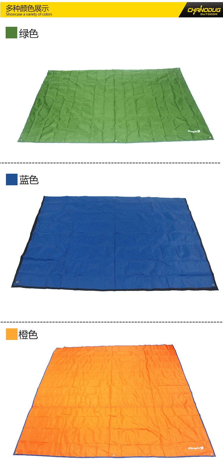 地席地布帐篷垫 防雨布遮阳布 野餐垫防潮垫