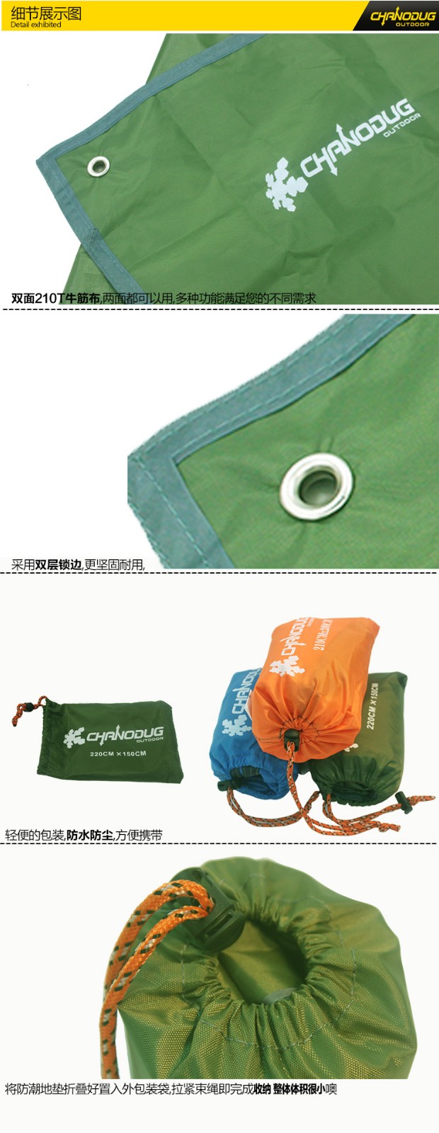地席地布帐篷垫 防雨布遮阳布 野餐垫防潮垫