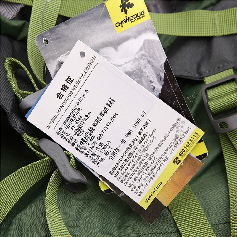 夏诺多吉 户外野营登山包 CR背负系统双肩包 60+10L