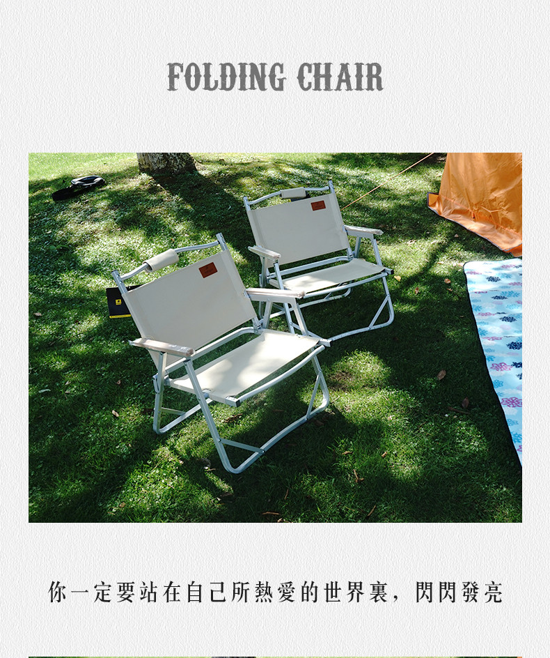 韩式铝管折叠椅