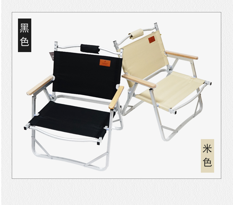 韩式铝管折叠椅